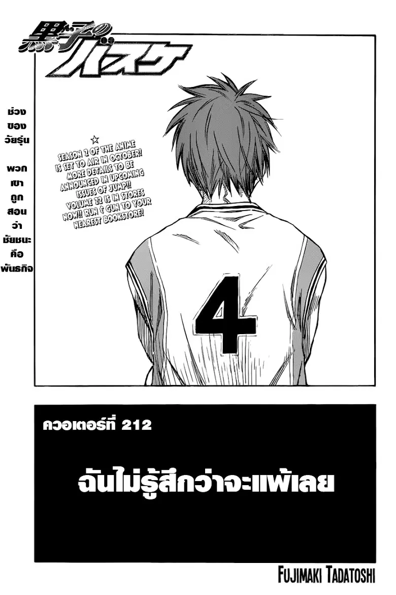 หน้า 1 จาก 19