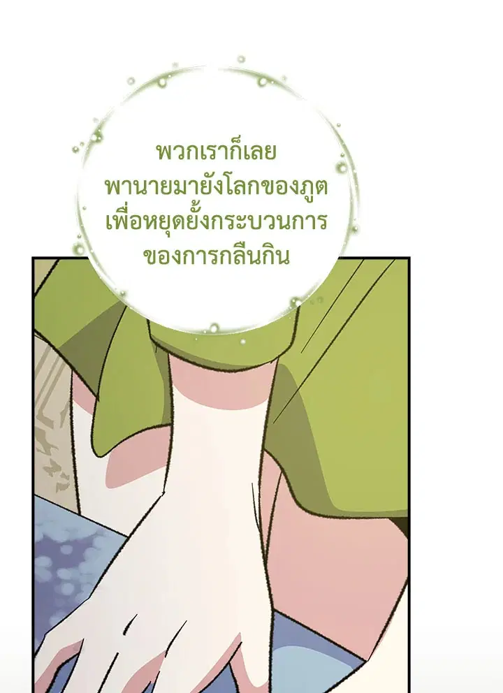 หน้า 28 จาก 116
