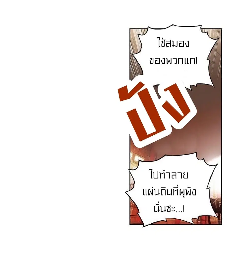 หน้า 12 จาก 45