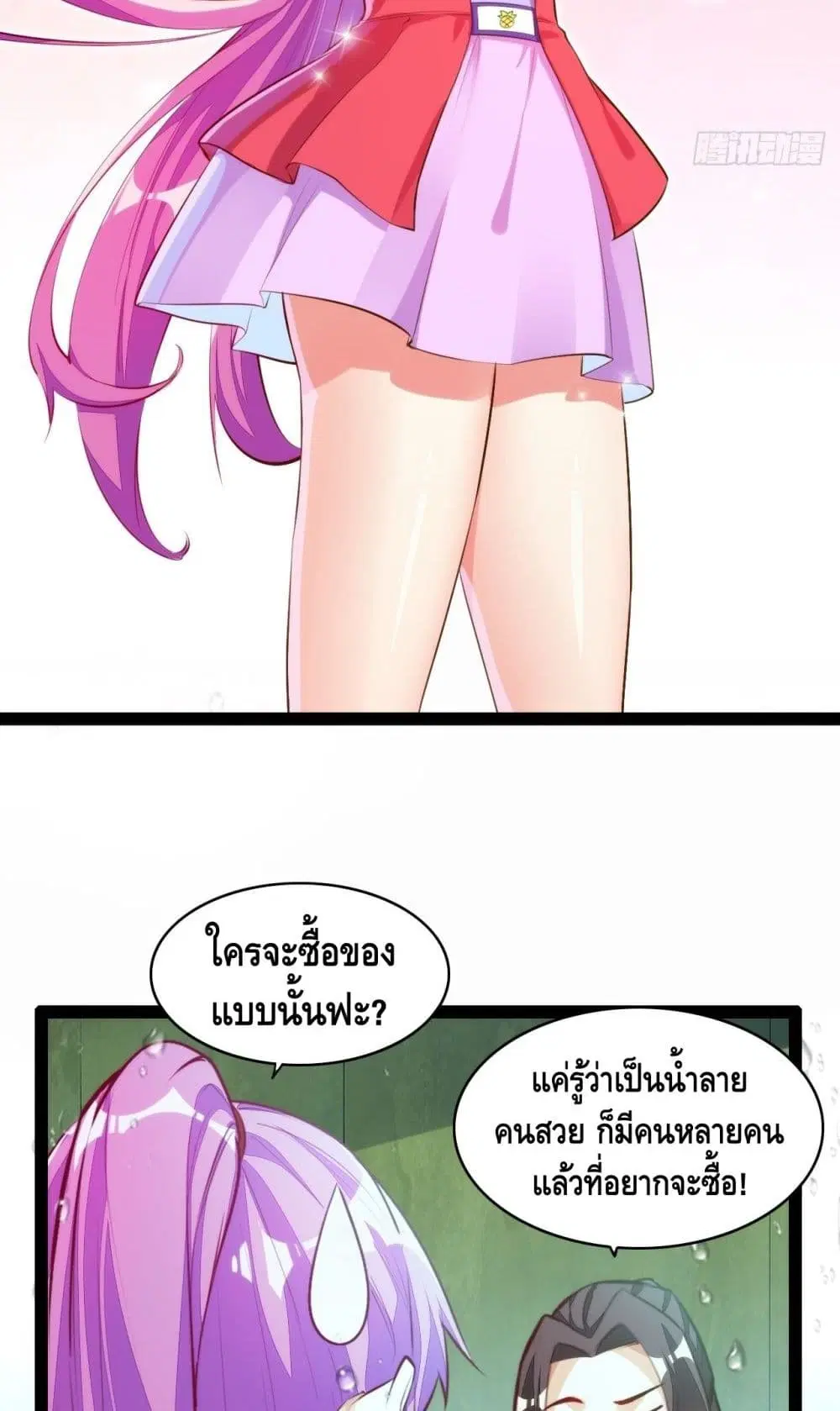 หน้า 4 จาก 22