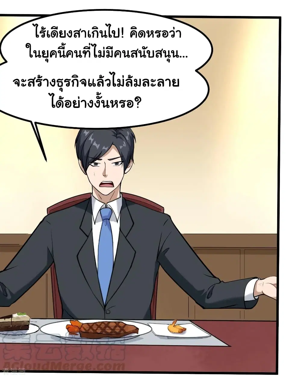 หน้า 19 จาก 36