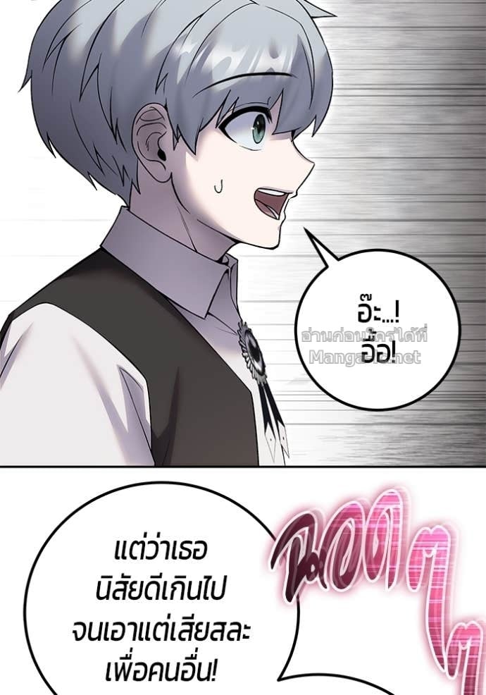 หน้า 158 จาก 173