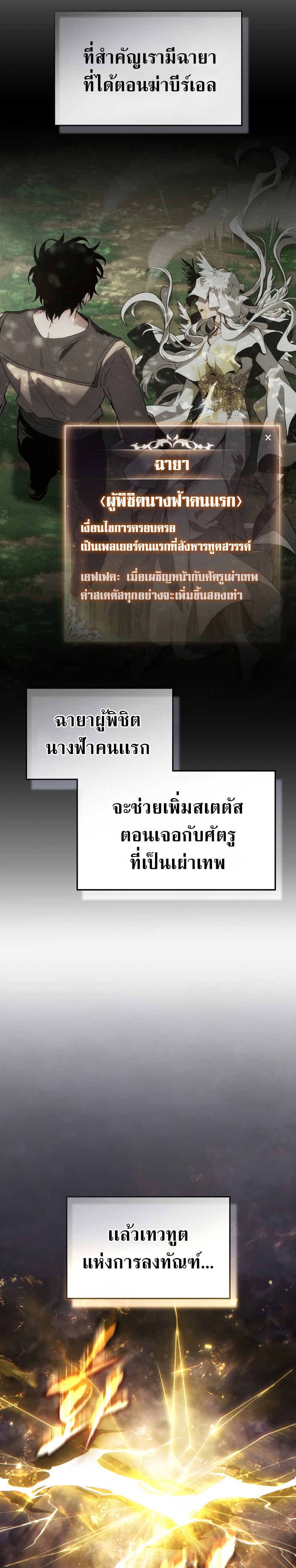 หน้า 17 จาก 45
