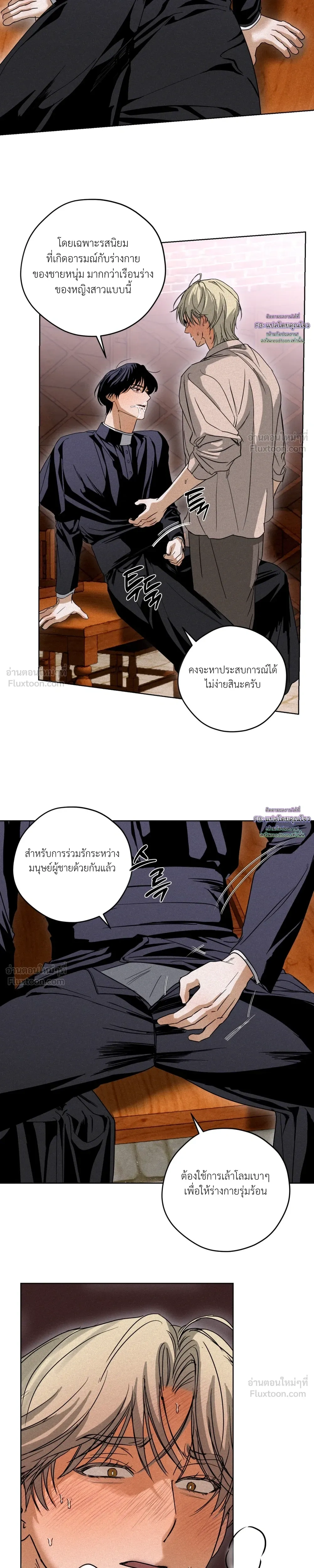 หน้า 19 จาก 21