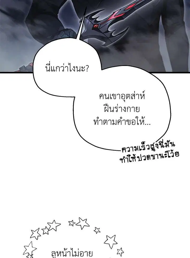หน้า 8 จาก 105