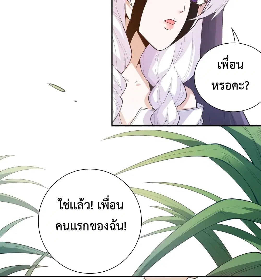 หน้า 50 จาก 69
