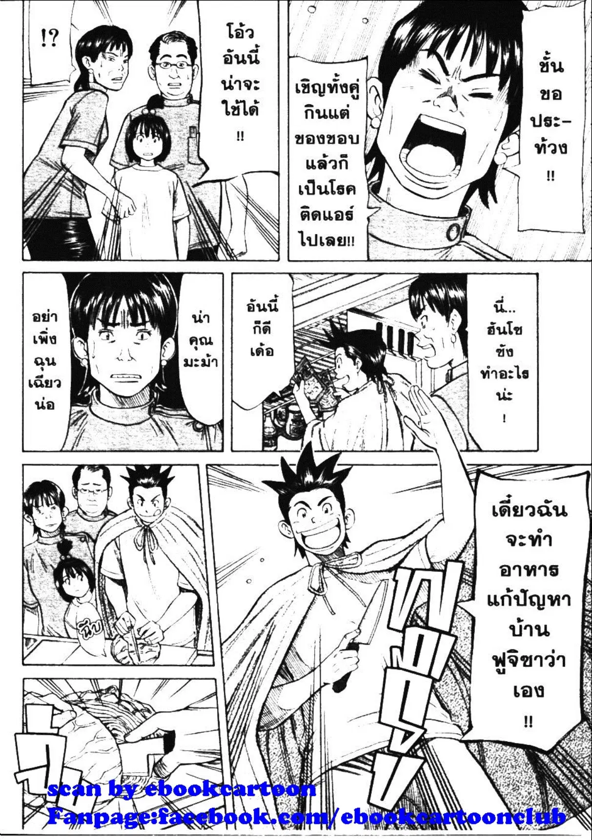 หน้า 10 จาก 19