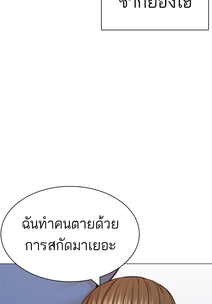 หน้า 73 จาก 174