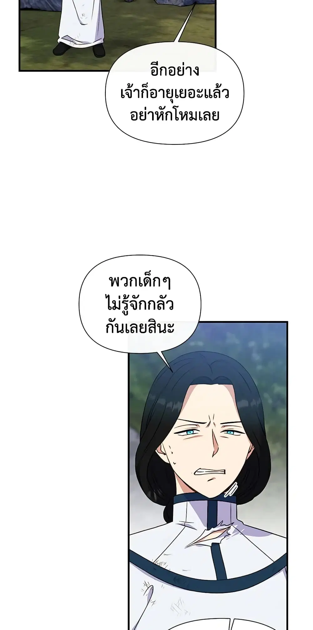 หน้า 8 จาก 41