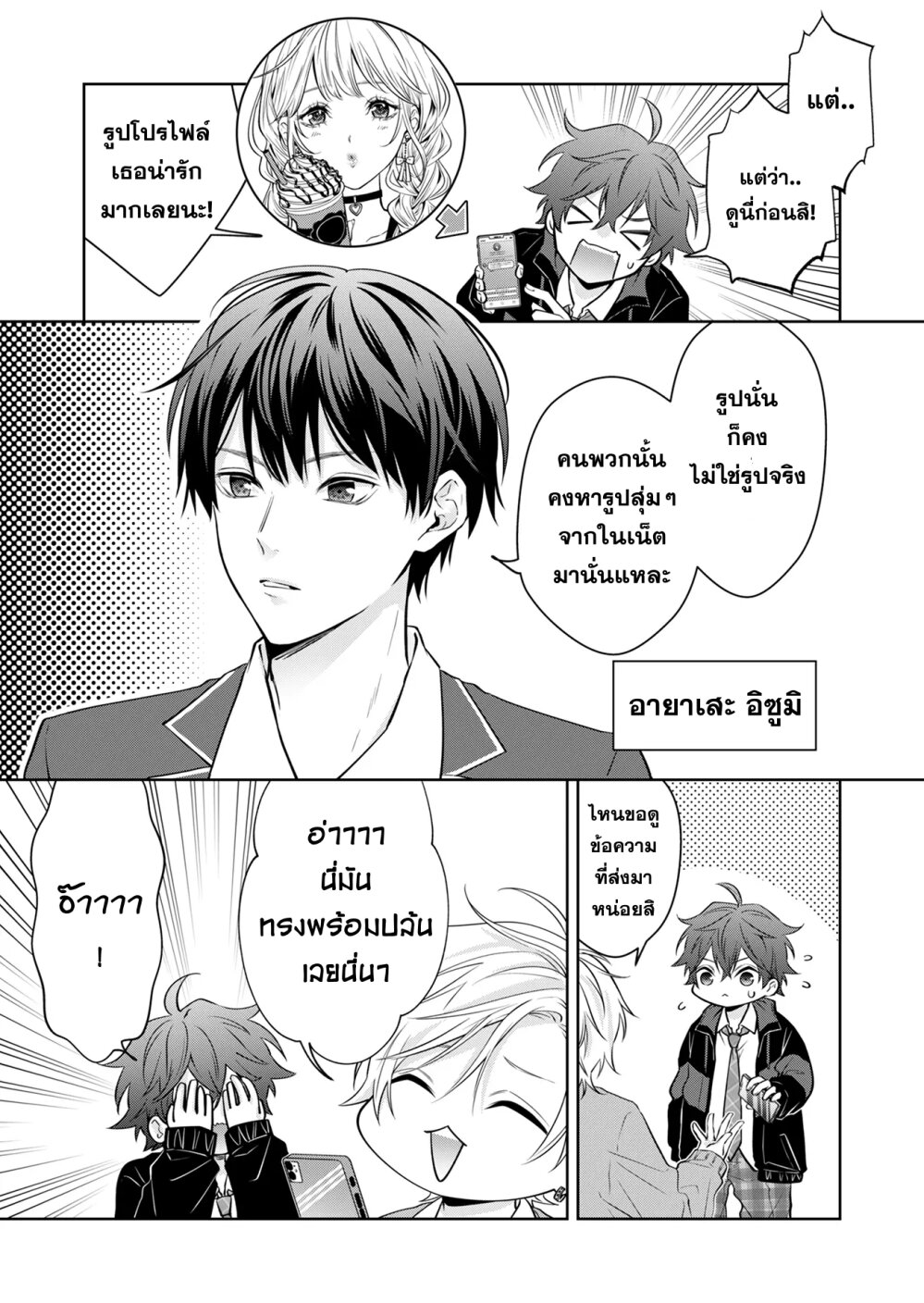 หน้า 9 จาก 48