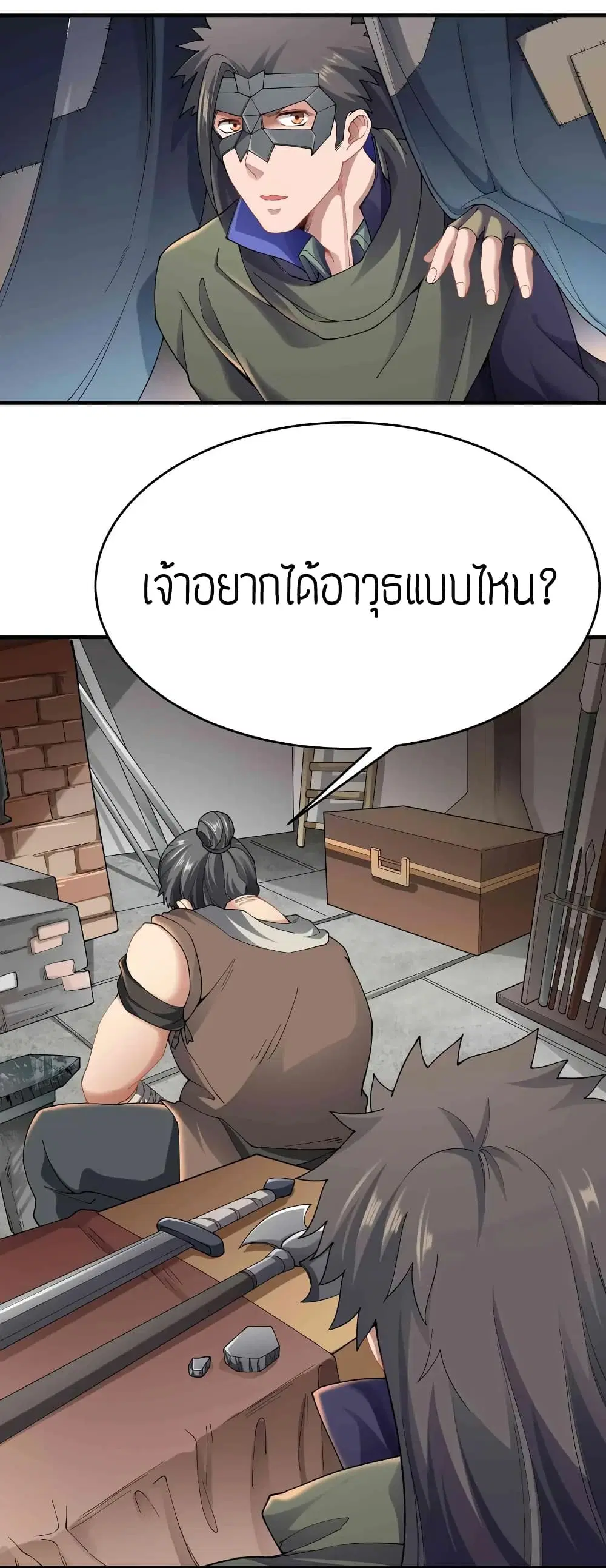 หน้า 10 จาก 30