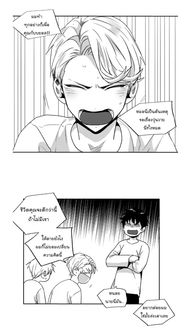 หน้า 21 จาก 35