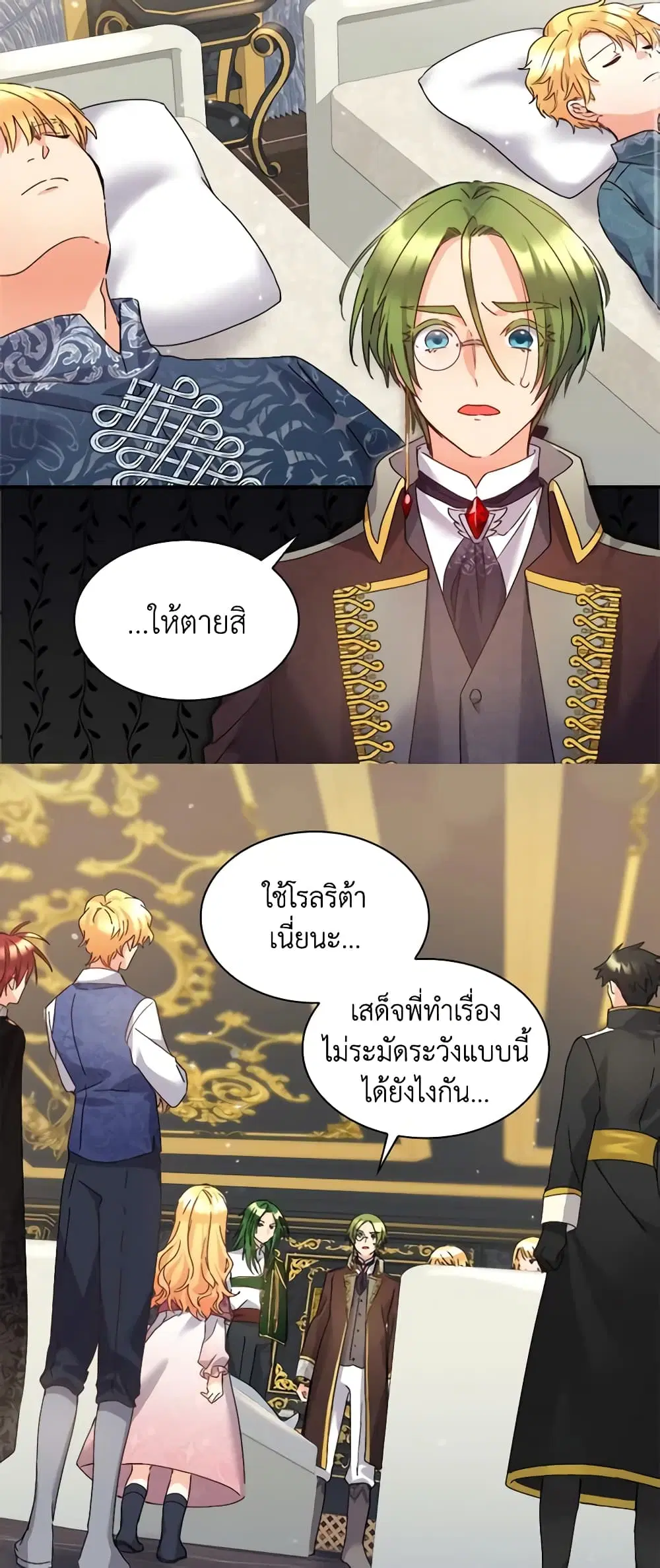 หน้า 26 จาก 32