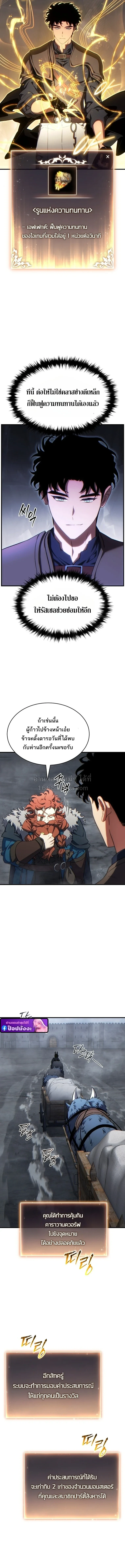 หน้า 9 จาก 15