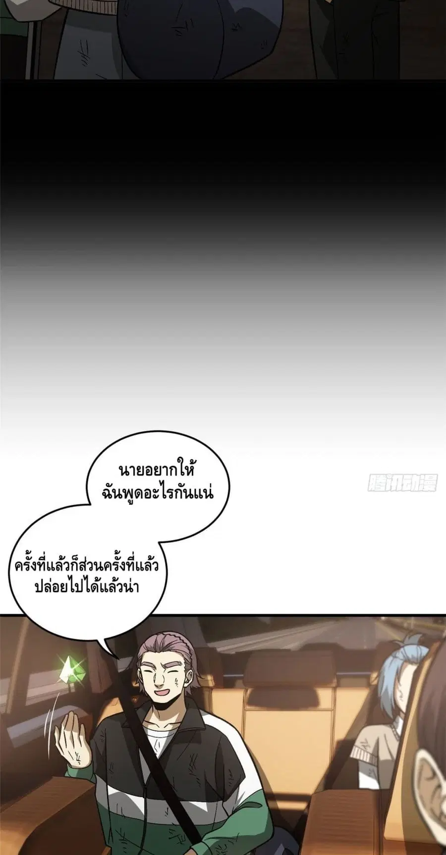 หน้า 28 จาก 42