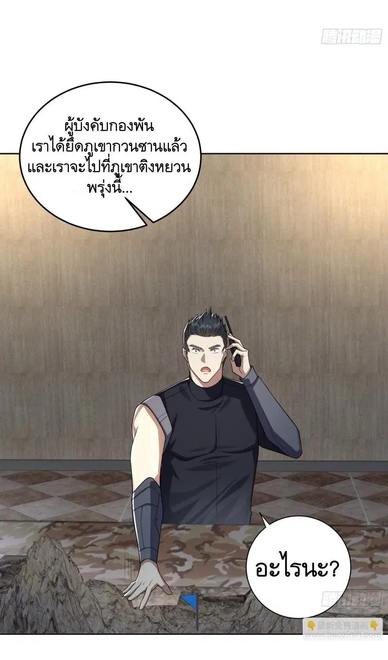 หน้า 18 จาก 48