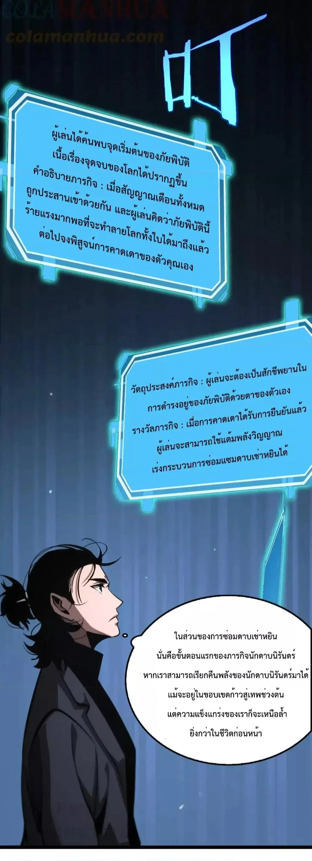 หน้า 28 จาก 49