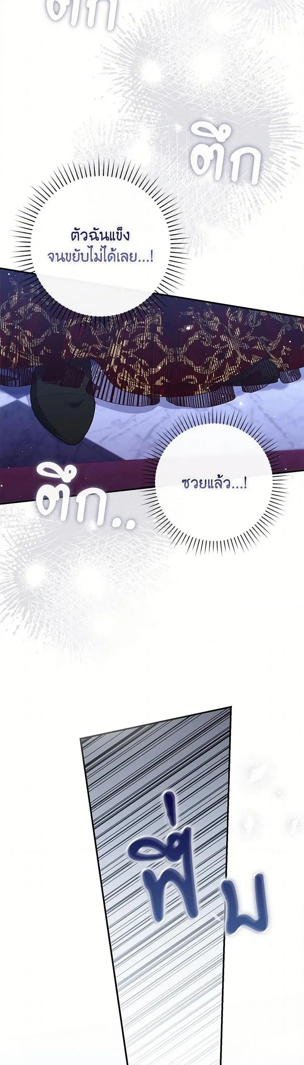 หน้า 12 จาก 50