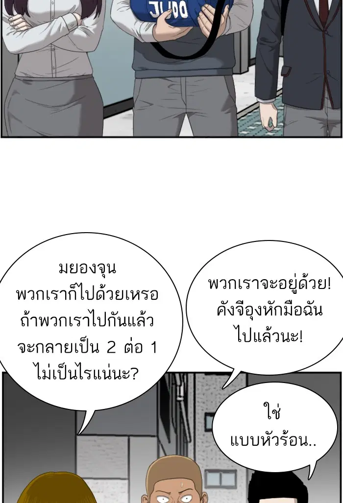 หน้า 26 จาก 112