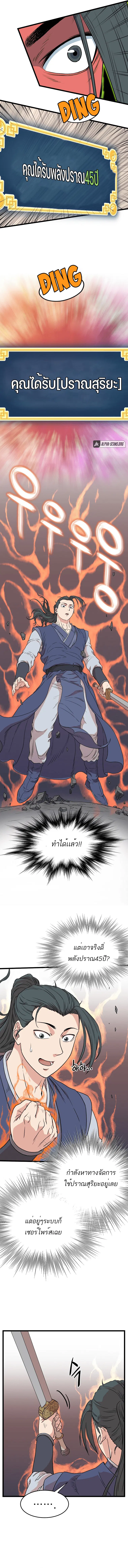 หน้า 4 จาก 16