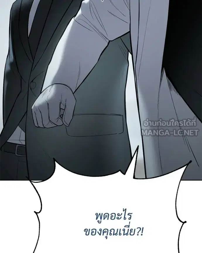 หน้า 155 จาก 232
