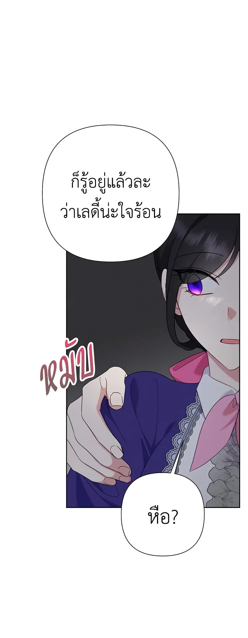หน้า 41 จาก 47