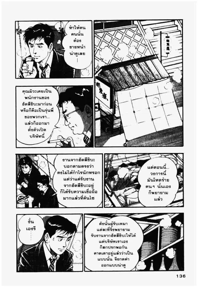 หน้า 21 จาก 23