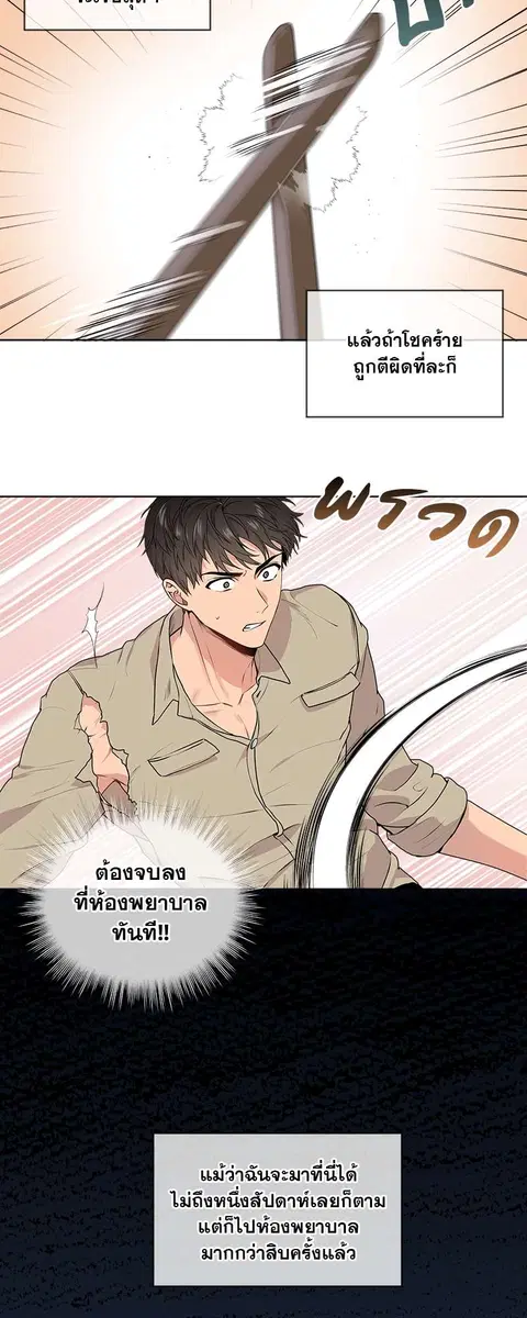 หน้า 2 จาก 33