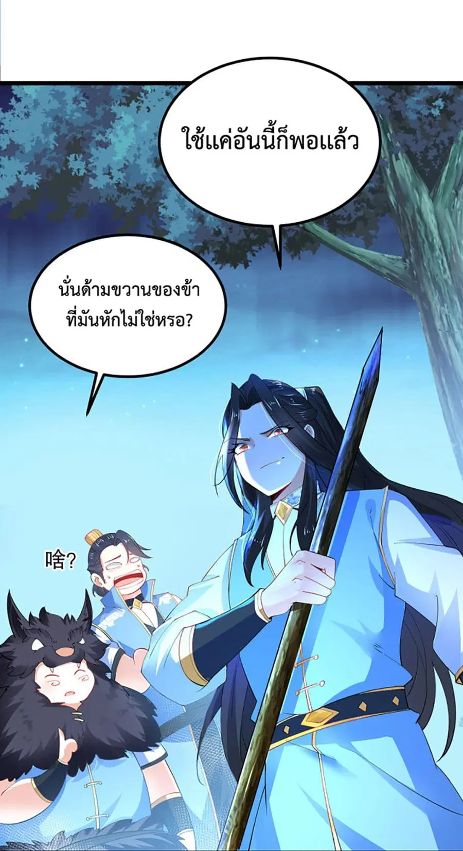 หน้า 15 จาก 48