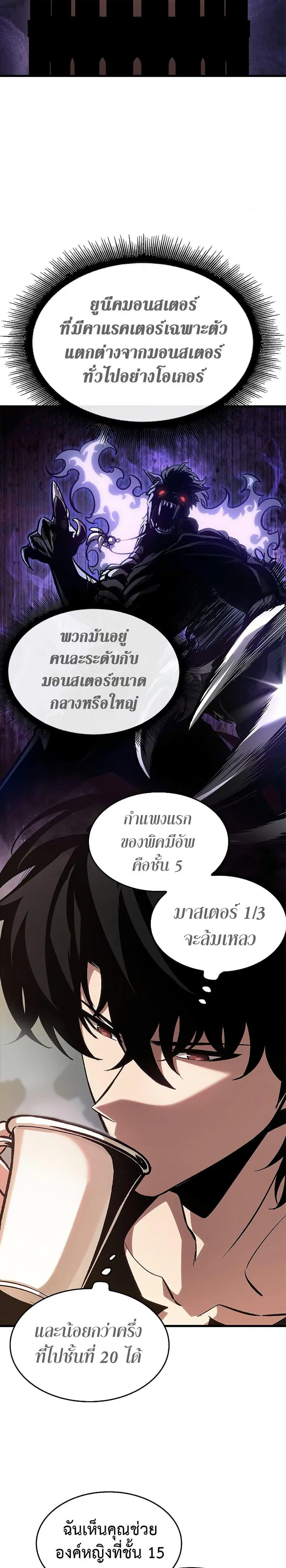 หน้า 9 จาก 31