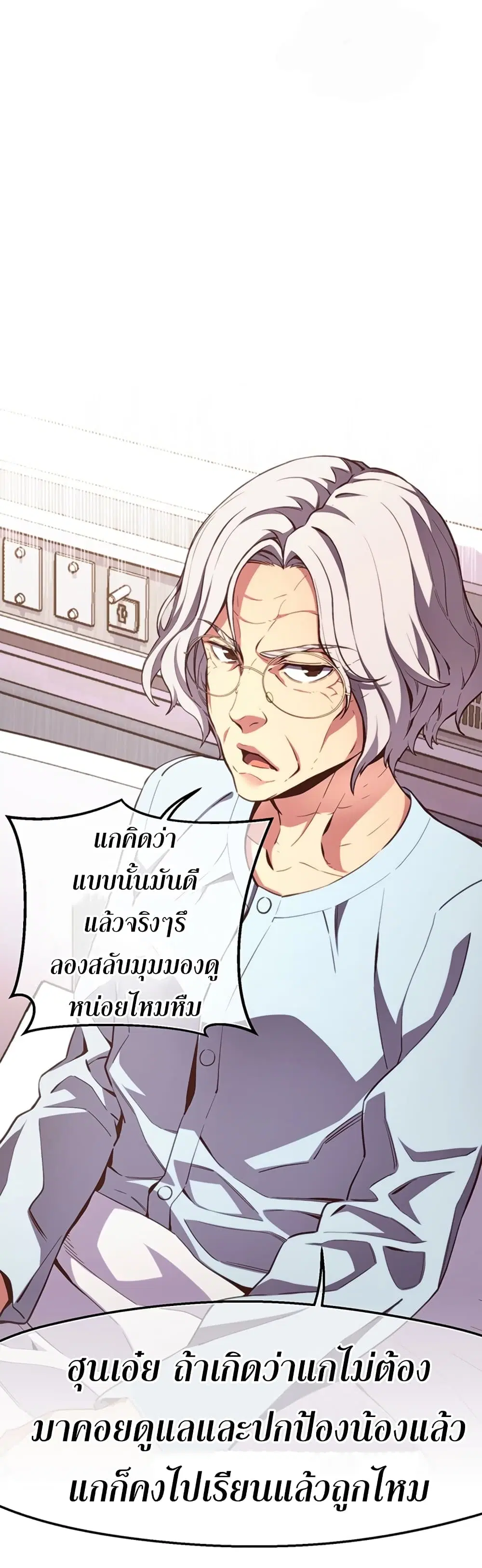 หน้า 18 จาก 63