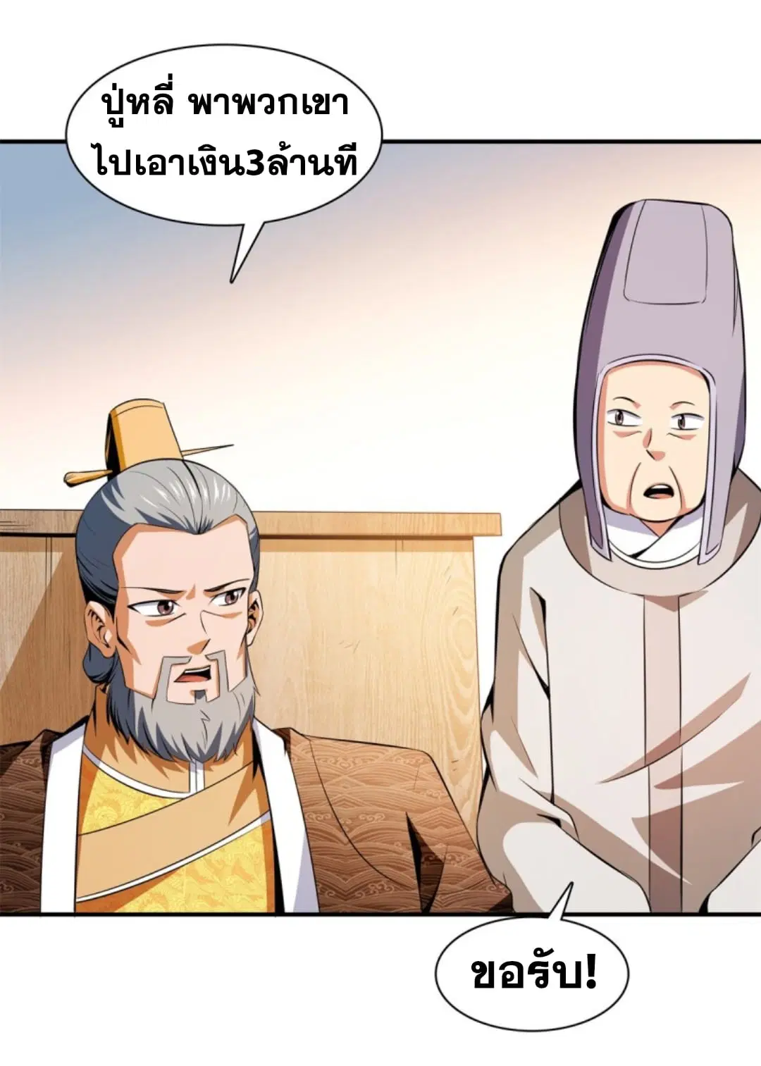 หน้า 15 จาก 37