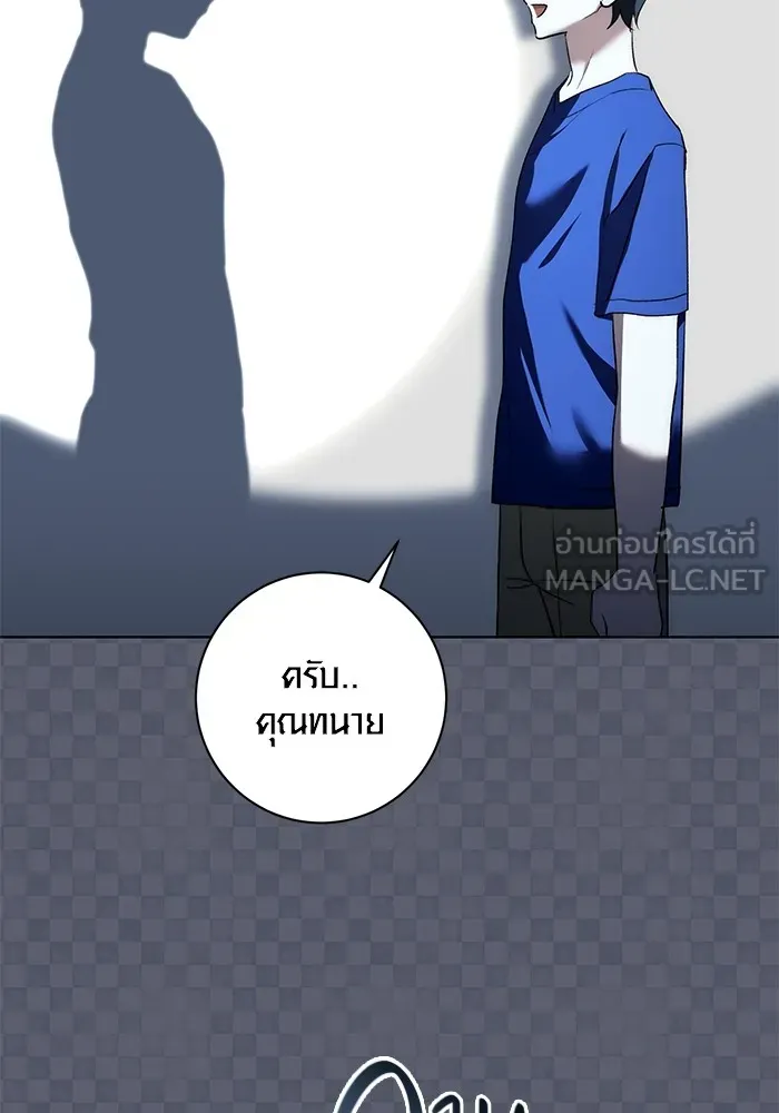 หน้า 77 จาก 142