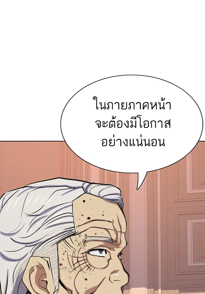 หน้า 108 จาก 173