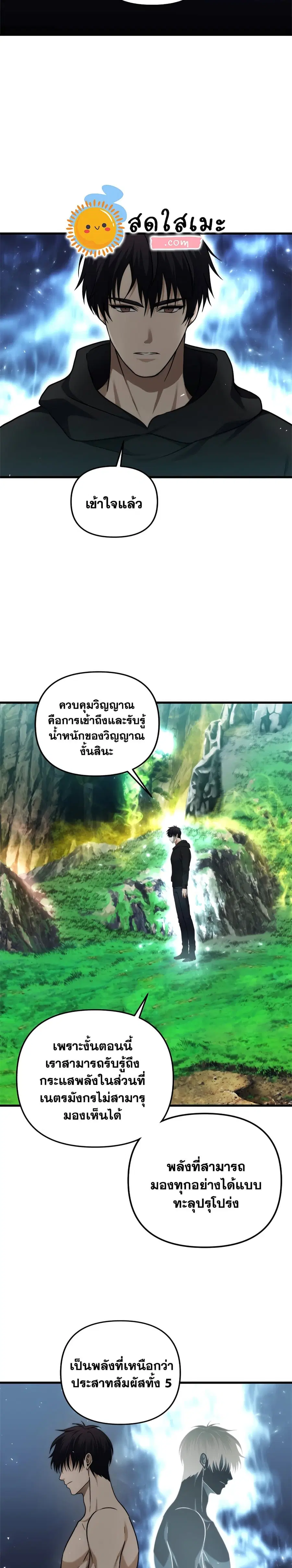 หน้า 2 จาก 30
