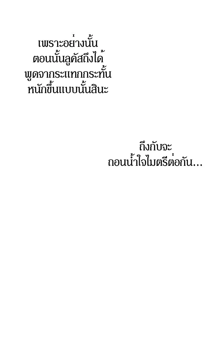 หน้า 10 จาก 88
