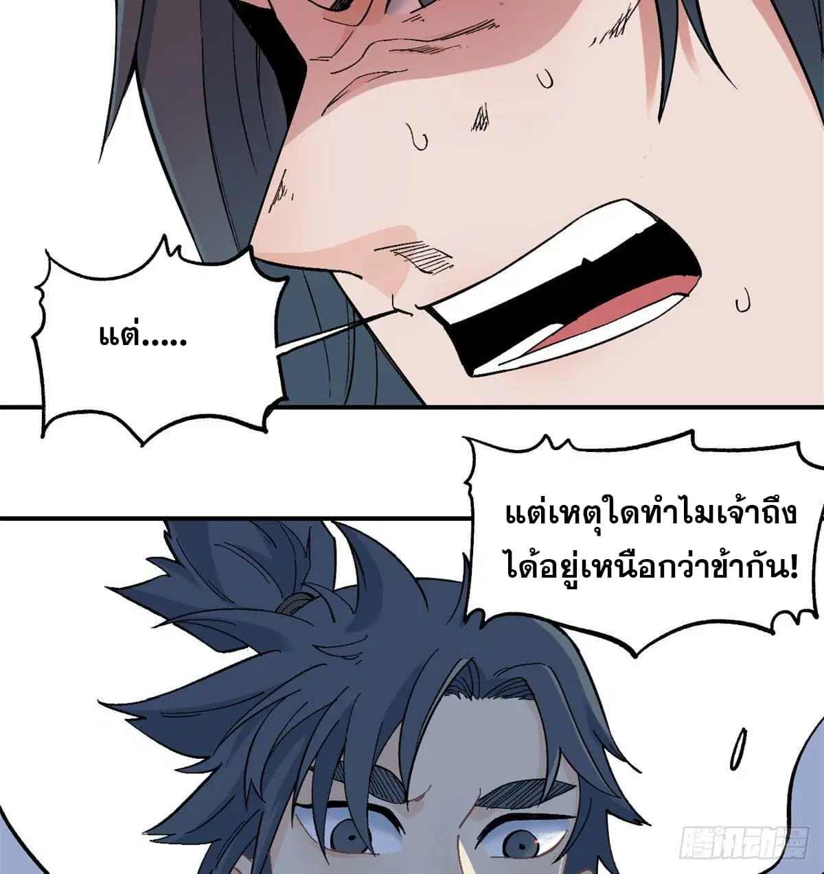 หน้า 37 จาก 40