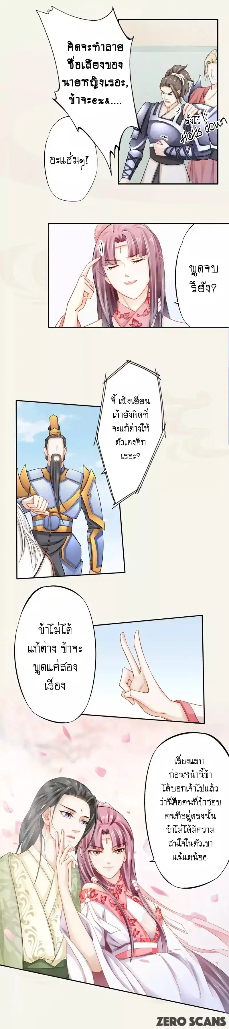 หน้า 9 จาก 11