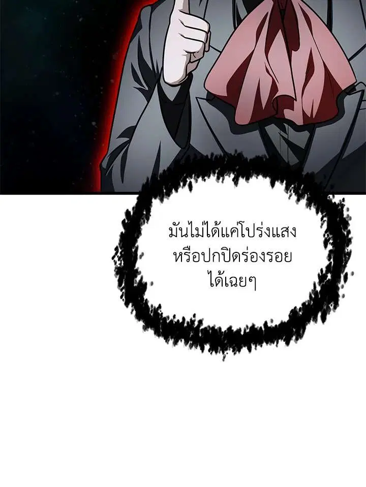 หน้า 60 จาก 123