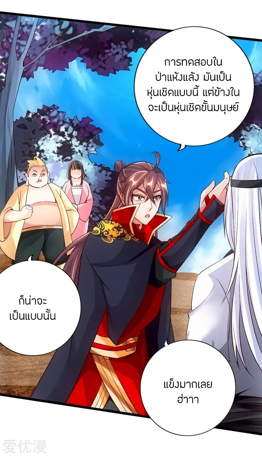 หน้า 12 จาก 45