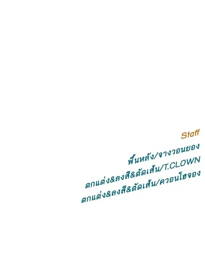 หน้า 145 จาก 145