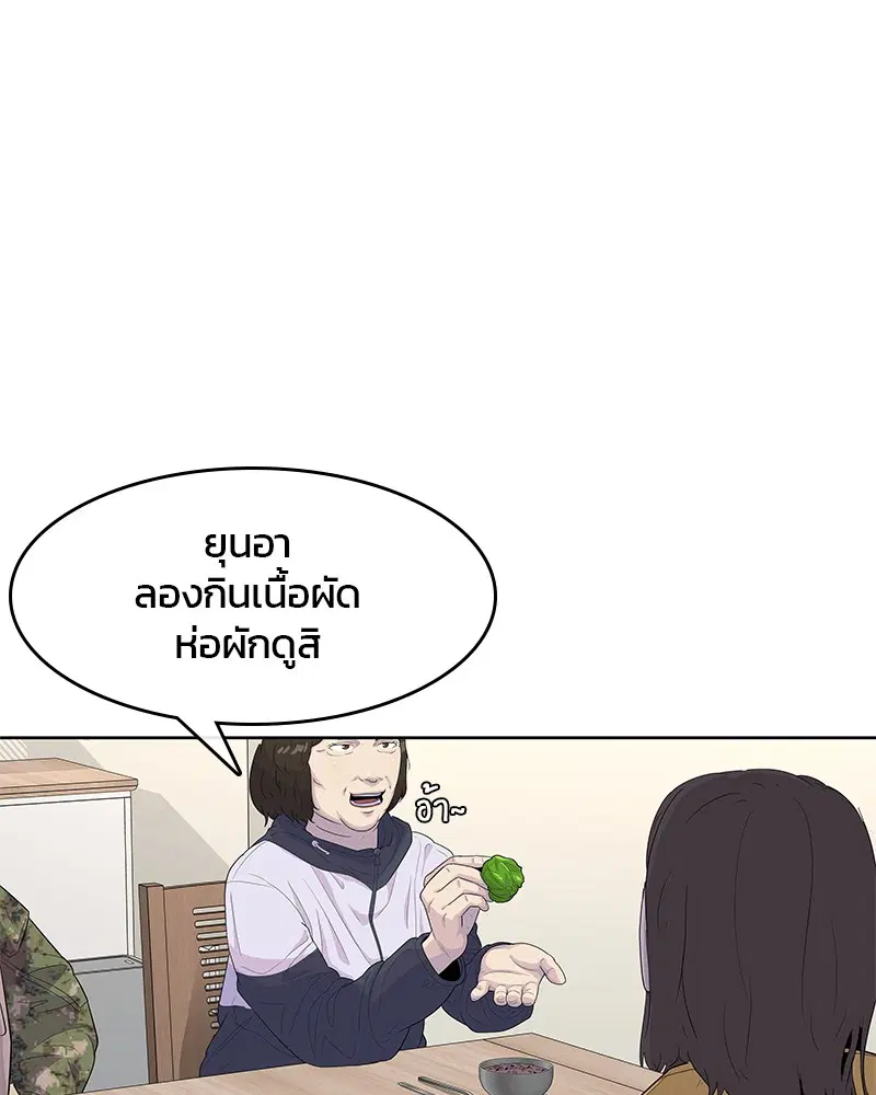 หน้า 34 จาก 106