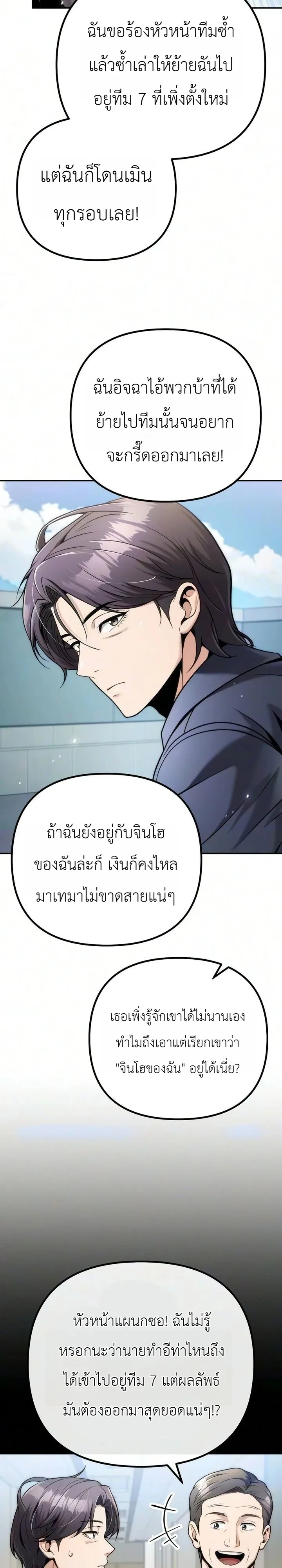หน้า 11 จาก 43