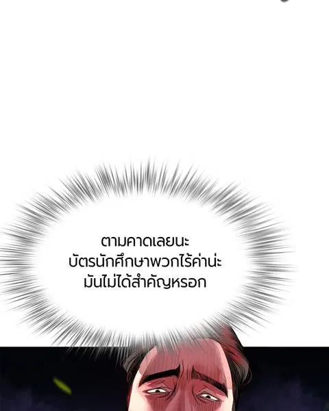 หน้า 130 จาก 179