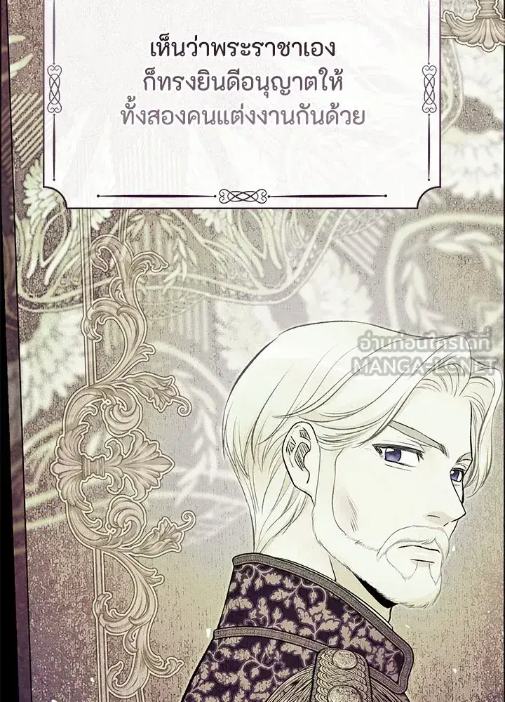 หน้า 66 จาก 164