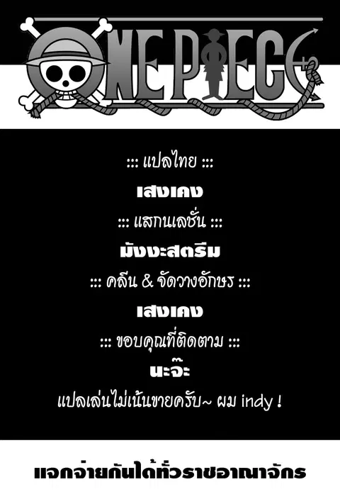 หน้า 20 จาก 20