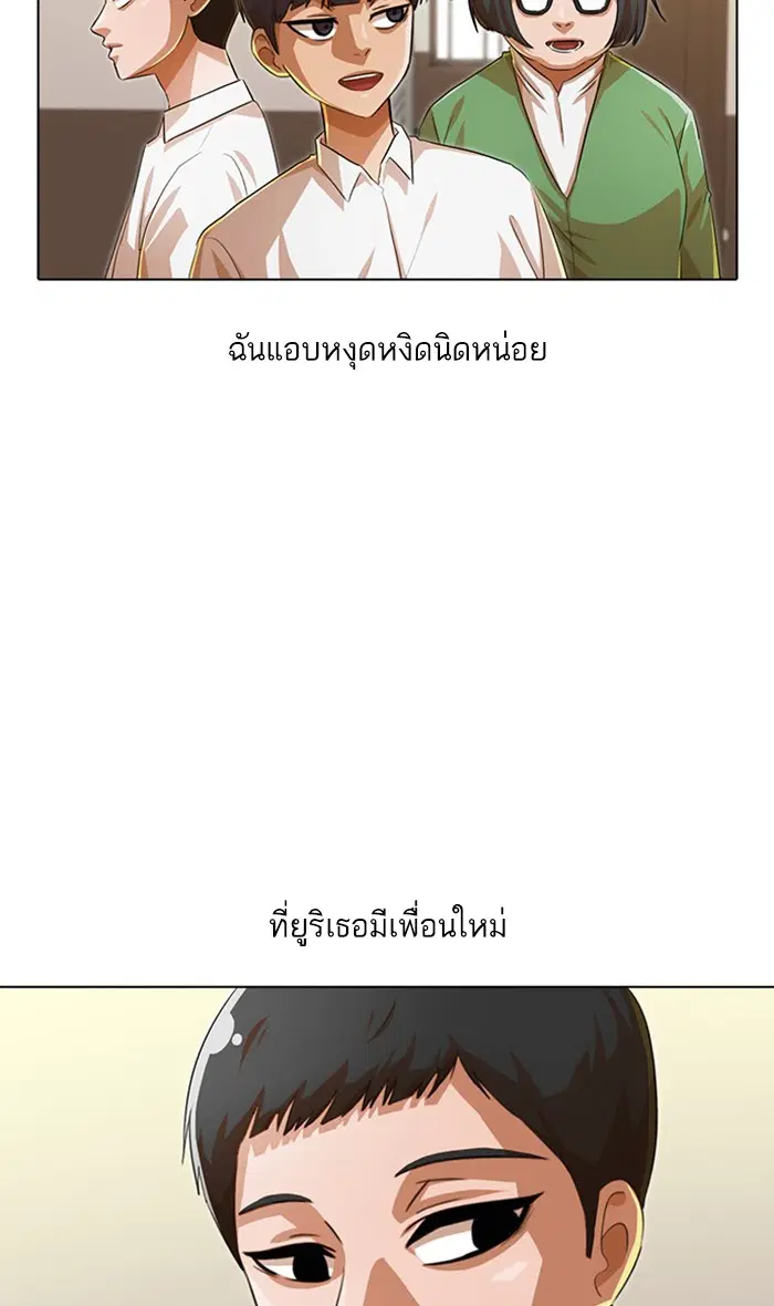 หน้า 81 จาก 156