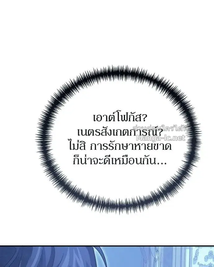 หน้า 87 จาก 161