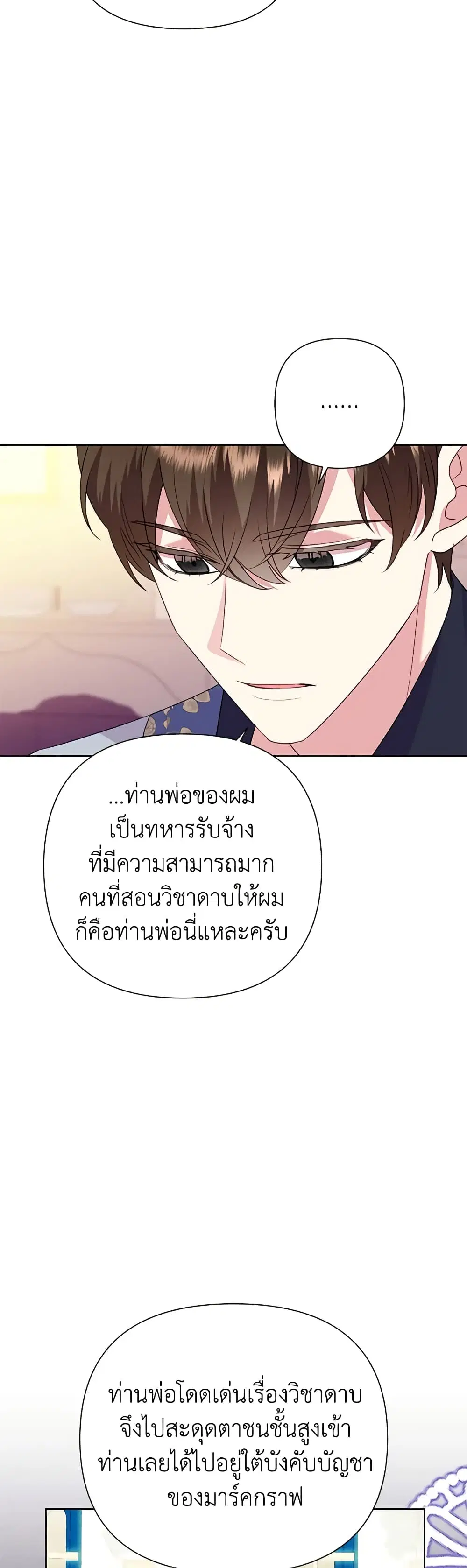 หน้า 25 จาก 41