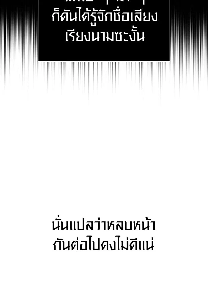 หน้า 170 จาก 192